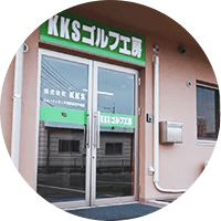ご来店（ご希望日時で） 写真