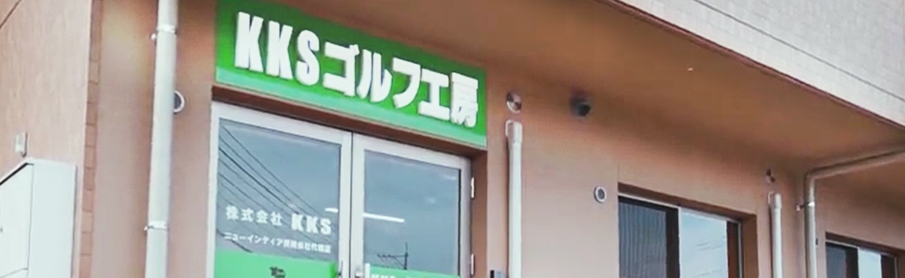 会社案内